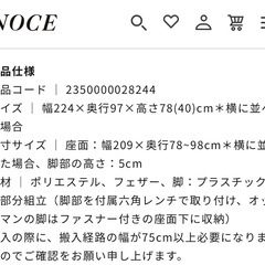 NOCE ノーチェ　ローソファNC771 ブルーの画像