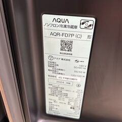 ★リユースのサカイ高崎店★TJ12395 AQUA 冷蔵庫 72L 24年製 動作確認／クリーニング済みの画像