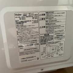 2023年製　電子レンジの画像