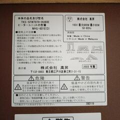 ローテーブル こたつ 105x75cm テーブルの画像