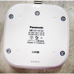きれい【 高年式　2024年製 】パナソニック　カールン8　EH-HC50　動作良好　Panasonic　ヘアカーラー　付属品多数　大型電子ヒーターの画像