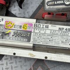 【中古】ハイコーキ HiKOKI NP45M ピンネイラ ピン釘打機 45mm ケース付き【ハンズクラフト佐賀】の画像