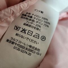 ラルフローレン ピンク ダウン サイズ:5の画像