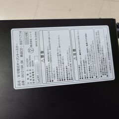 J1230　【リユースのサカイ柏店】NITORI　ニトリ　オーブントースター　AN101WK_BK　2023年製　クリーニング済み の画像