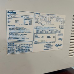電子レンジ
の画像