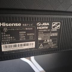 Hisense 50E6K 外付けHDD付　2024年製　4K液晶の画像