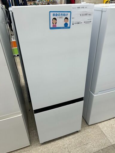 ☆ジモティ割あり☆ Hisense 冷蔵庫 20年製 227L クリーニング済 YJ3025