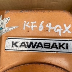 草刈り機や除雪機のエンジンに　 カワサキ・KF64GX 点火コイル　イグニションコイルの画像