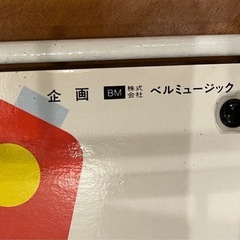 ウチダ ハンドベル 20個セットの画像