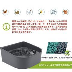 保温ボウル 1L 吊り下げ可能 給水器 屋内屋外用保温 噛み防止コード付きの画像