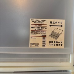 無印収納ケースの画像
