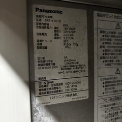 パナソニック 業務用冷凍庫の画像