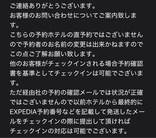 【大人2名韓国ホテル2泊宿泊権利 10/17-10/19】ドーミーインソウル江南 