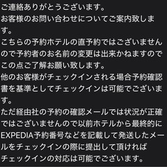 【大人2名韓国ホテル2泊宿泊権利 10/17-10/19】ドーミーインソウル江南 の画像
