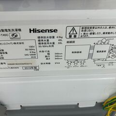 ★リユースのサカイ高崎店★TJ12400 Hisense 洗濯機 4.5kg 18年製 動作確認／クリーニング済みの画像