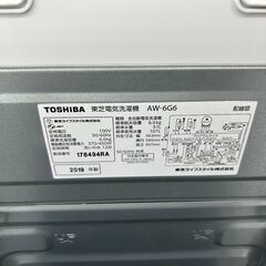 ★リユースのサカイ高崎店★TJ12401 TOSHIBA 洗濯機 6kg 19年製 動作確認／クリーニング済みの画像