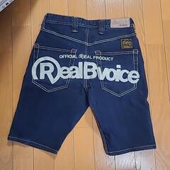 【未使用】レディース　デニム　パンツ　RealBvoiceの画像