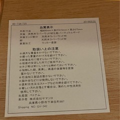 折りたたみ机の画像