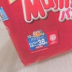 オムツの画像