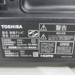 0806X TOSHIBA 32型液晶テレビ 32V34の画像