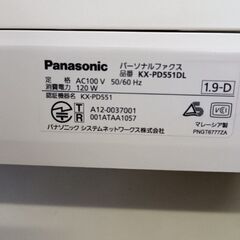 (中古)Panasonic 子機付きパーソナルファックス電話 KX‐PD551DLの画像