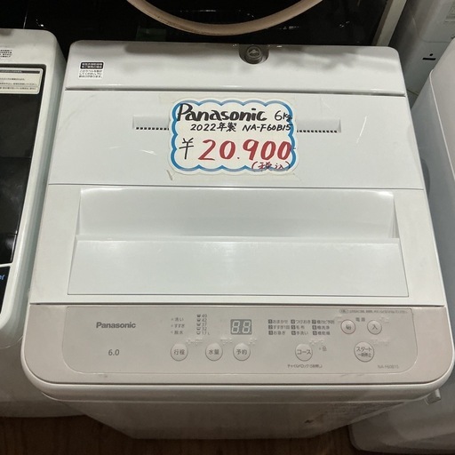 ☆福岡発☆Panasonic 全自動洗濯機 NA-F60B15 2022年製☆美品☆