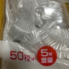 ゴム付きラップカバーの画像