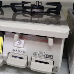 J1232【リユースのサカイ柏店】  Rinnai　リンナイ　都市ガス用 ガステーブル ガスコンロ　RT64JH7S2-CR　ワンピーストップ 水なし片面焼グリル 都市ガス12A・13A用 右強火 2023年製 クリーニング済　参考価格43,720円の画像