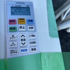 ★日立 エアコン 2021年製の画像