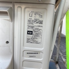 ★日立 エアコン 2021年製の画像