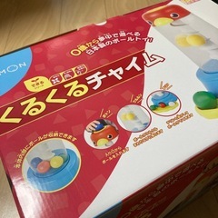 くるくるチャイム 知育玩具 10か月以上 くもん出版KUMON KUMONの画像