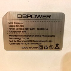 DBPOWERプロジェクターの画像