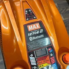 【中古】マックス MAX AK-HL1270 スーパーエア・コンプレッサ 高圧2口/常圧2口【ハンズクラフト佐賀】の画像