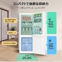 冷蔵庫　新品　箱無し　126リットルの画像
