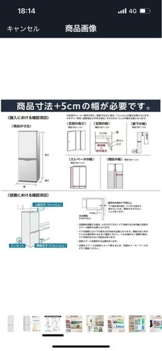 冷蔵庫 新品 箱無し 126リットル