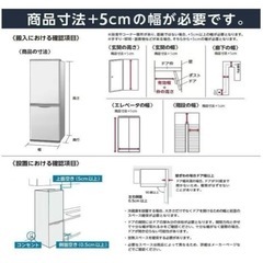 冷蔵庫　新品　箱無し　126リットルの画像