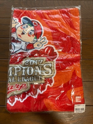 広島東洋カープ優勝記念タオル(非売品激レア) Yahoo!オークション -「カープ優勝記念タオル」の落札相場・落札価格