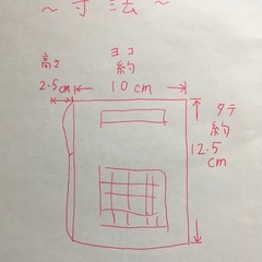プチレトロ・電卓の画像
