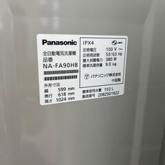 ★リユースのサカイ高崎店★TJ12405 Panasonic 洗濯機 9kg 20年製 動作確認／クリーニング済みの画像