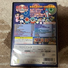 太鼓の達人プレステ2の画像