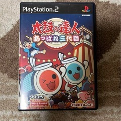 太鼓の達人プレステ2の画像