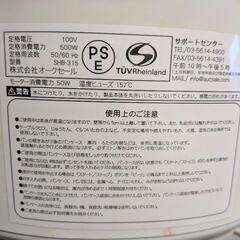 餅つき機 パン焼き器の画像