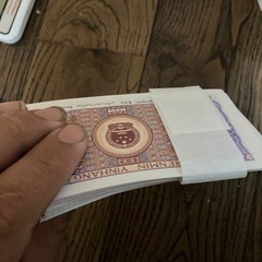 希少旧紙幣中国180枚セットの画像