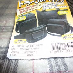 新品未使用　Ａ５サイズ　ショルダートラベルバックの画像