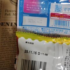 アミューズメントお菓子の画像