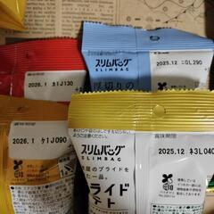 アミューズメントお菓子の画像