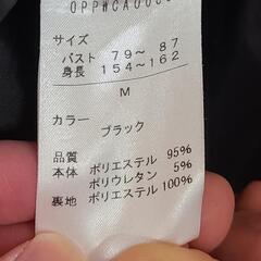 喪服　レディース　ポリエステル製　中古の画像