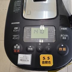 J1233 【リユースのサカイ柏店】 IRIS OHYAMA　アイリスオーヤマ　5合炊きIH炊飯ジャー　RC-IK50-B　2022年製　クリーニング済み　参考価格21,800円の画像