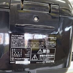 J1233 【リユースのサカイ柏店】 IRIS OHYAMA　アイリスオーヤマ　5合炊きIH炊飯ジャー　RC-IK50-B　2022年製　クリーニング済み　参考価格21,800円の画像
