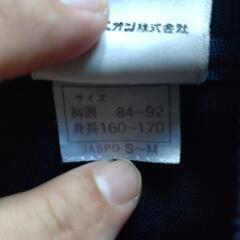 PUMA　ジャージの画像